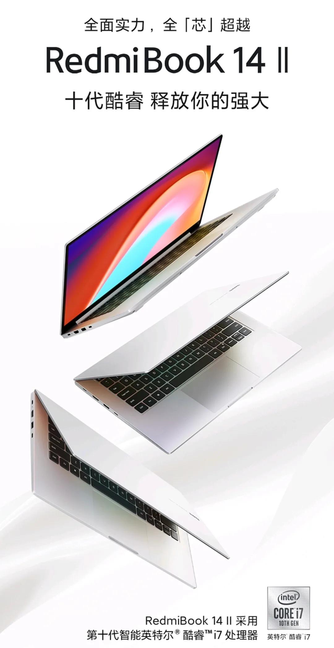 京东买电脑要注意什么(买笔记本需要注意哪些)(4)