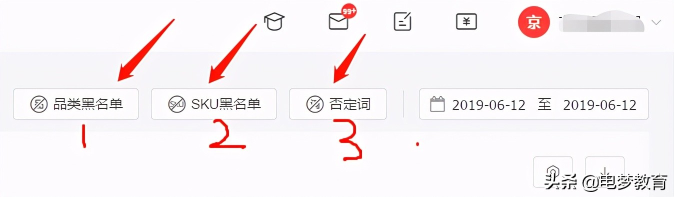 京东广告投放在哪些媒体（京东海投怎么添加推广品类）(6)