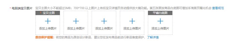 京东店铺装修尺寸规范（整理电商设计尺寸汇总）(3)