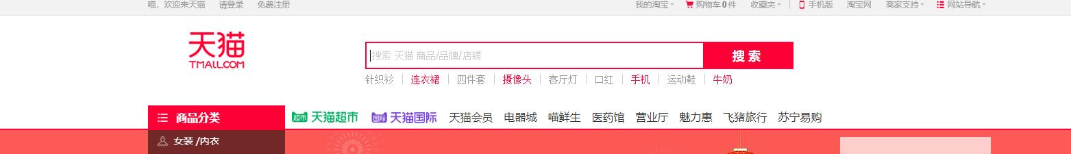 京东店铺装修尺寸规范（整理电商设计尺寸汇总）(4)