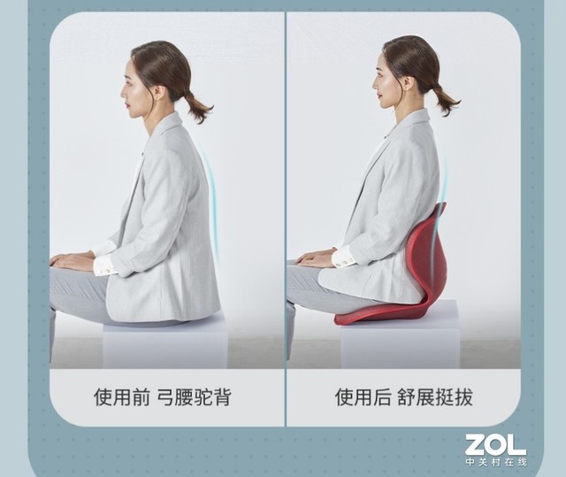 京东挑好物排行榜怎么看（每日完胜的办公室c位好物推荐）(1)