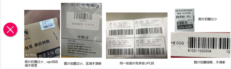 京东新品打标需要多长时间(快速了解不为人知的新品打标技巧)(4)