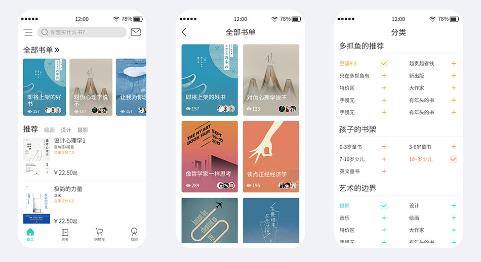 京东派校园店怎么盈利(5个适合大学生的靠谱项目)(4)