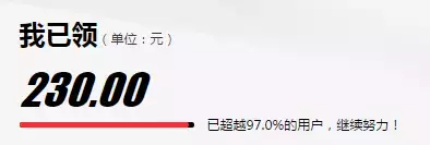 京东白条单笔金额超限怎么办(教你如何玩转京东白条)(5)