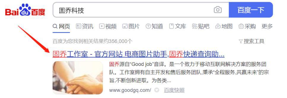 京东运营教程管理(做京东店铺运营的心得)(2)