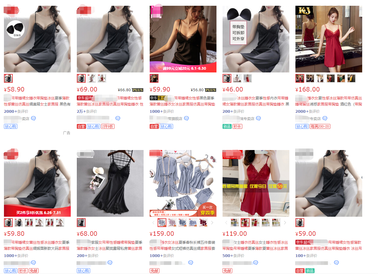 京东运营教程管理(做京东店铺运营的心得)(4)