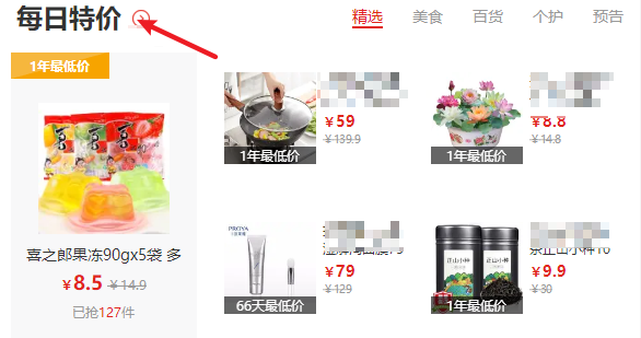 京东运营教程管理(做京东店铺运营的心得)(5)