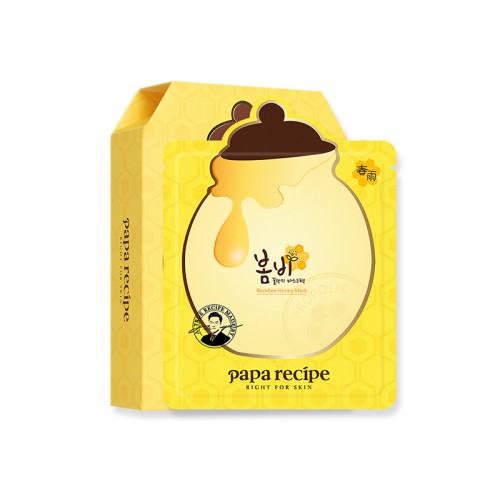 京东面膜哪款好用又实惠（面膜哪个牌子口碑最好）(7)