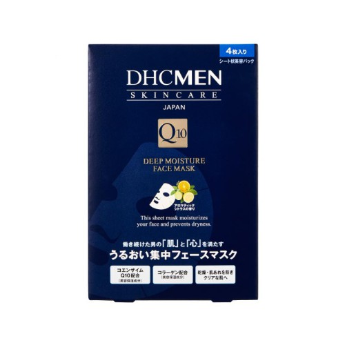 京东面膜哪款好用又实惠（面膜哪个牌子口碑最好）(5)