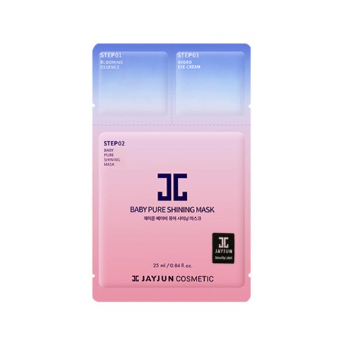 京东面膜哪款好用又实惠（面膜哪个牌子口碑最好）(8)