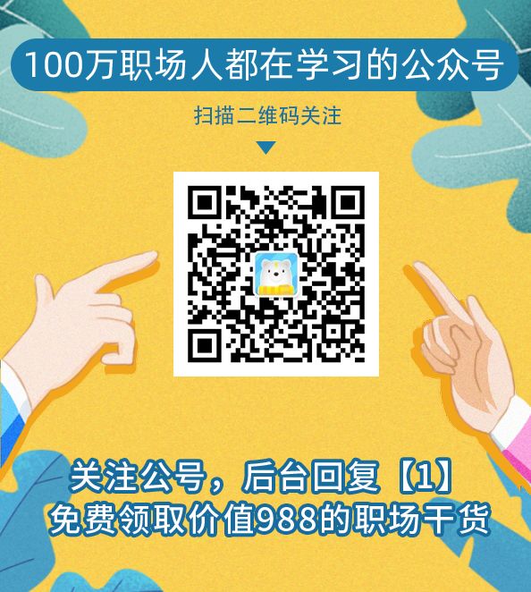 人气高的微信公众号有哪些(8个口碑超高的公众号)(3)