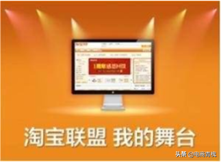 什么是淘宝联盟内容库商品(淘宝联盟具体怎么操作)(1)