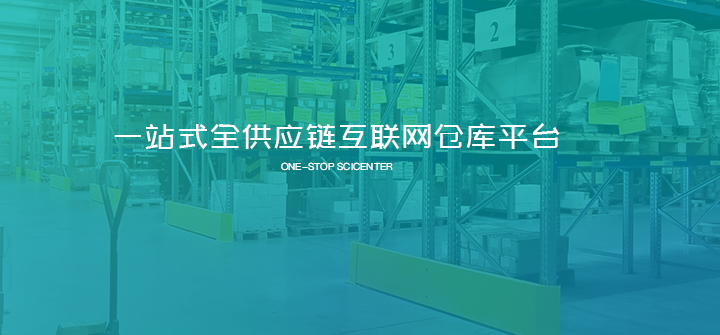 代发快递一件多少钱(一件代发云仓哪家便宜)(1)