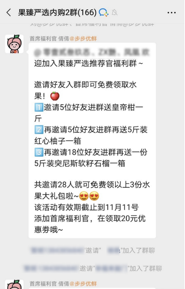 企业微信开发教程(企业微信私域流量制作)(5)