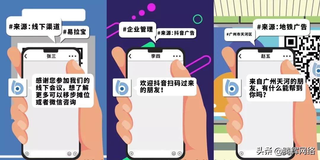 企业微信批量添加好友软件(企业微信批量加人教程)(6)