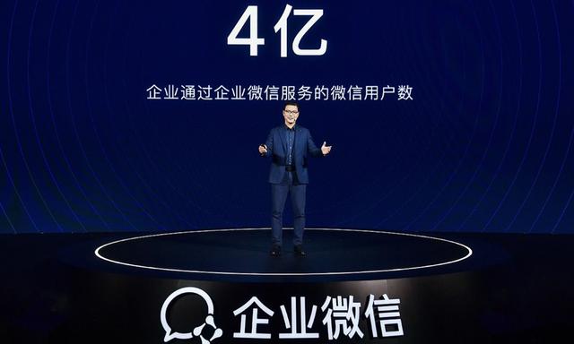 企业微信私域流量运营方案(企业微信私域流量搭建方法与技巧)(1)