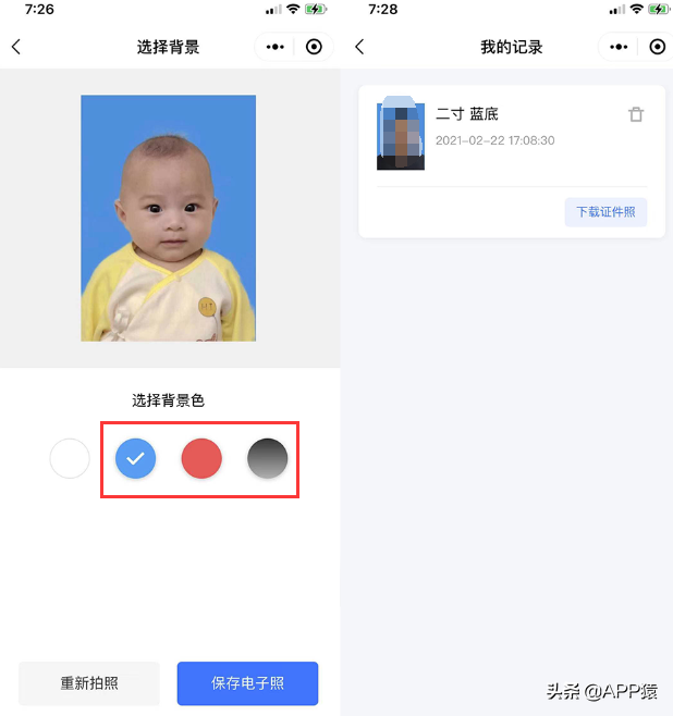 优秀微信小程序排名(10个微信上极其实用的宝藏小程序)(6)