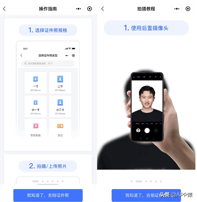 优秀微信小程序排名(10个微信上极其实用的宝藏小程序)(5)