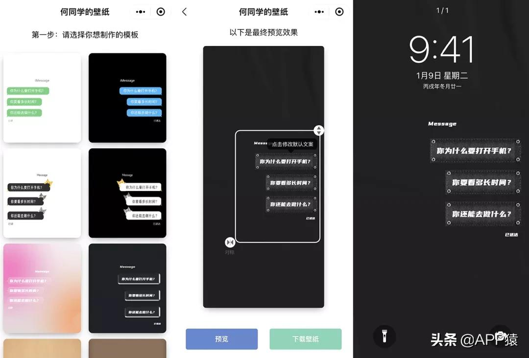优秀微信小程序排名(10个微信上极其实用的宝藏小程序)(13)