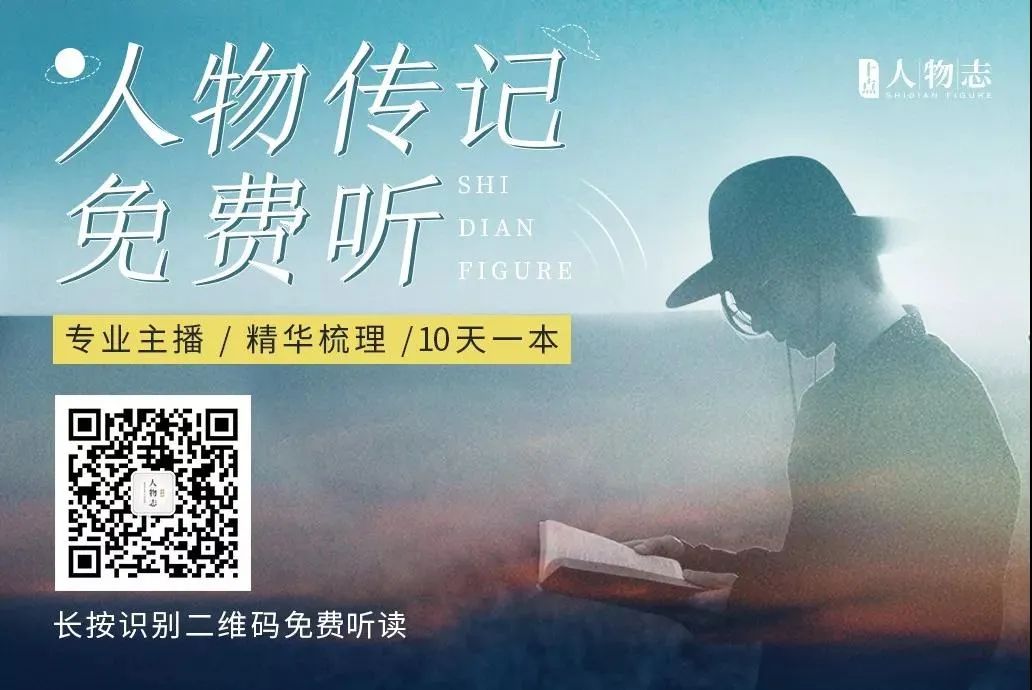 值得推荐的微信公众号(微信必备的十个公众号)(4)