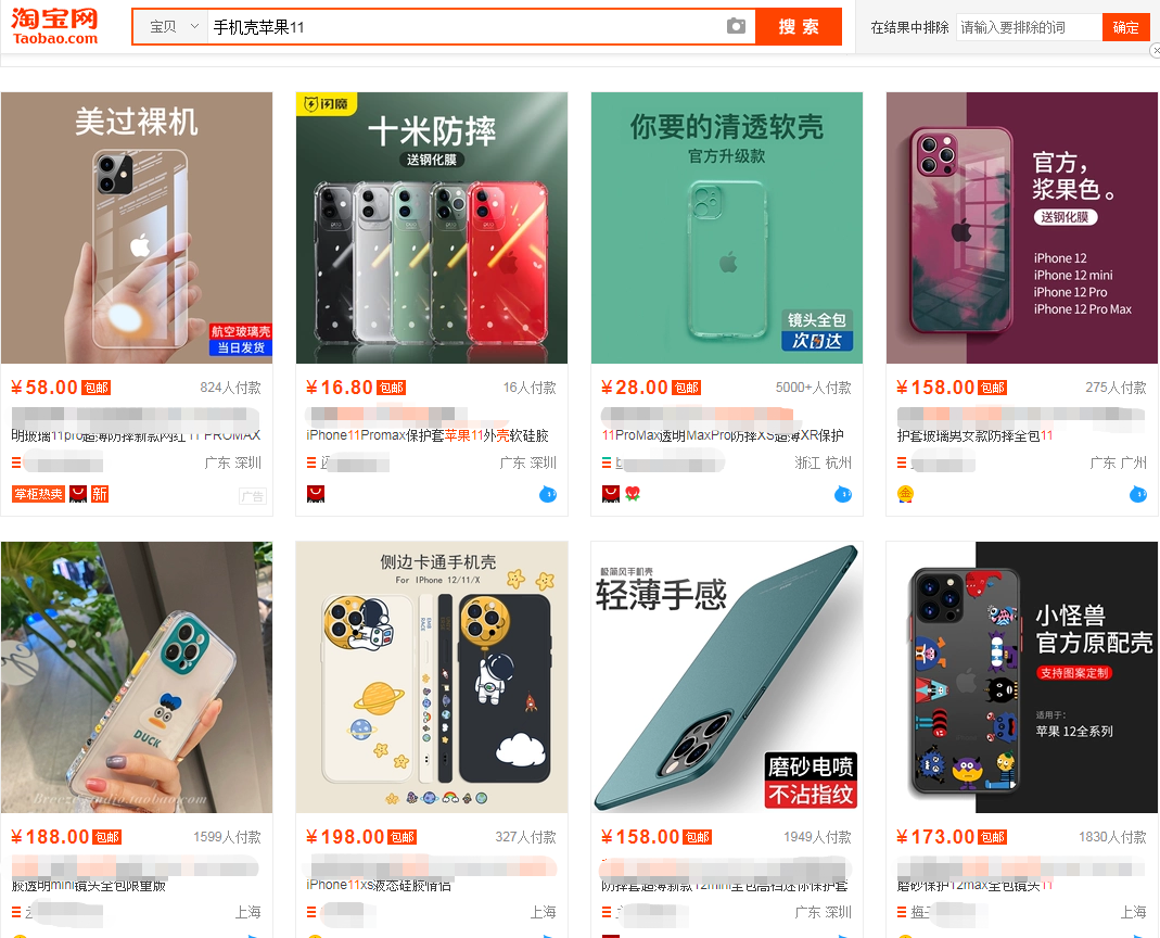 做好淘宝店有什么技巧(新手淘宝店铺该怎么做)(2)