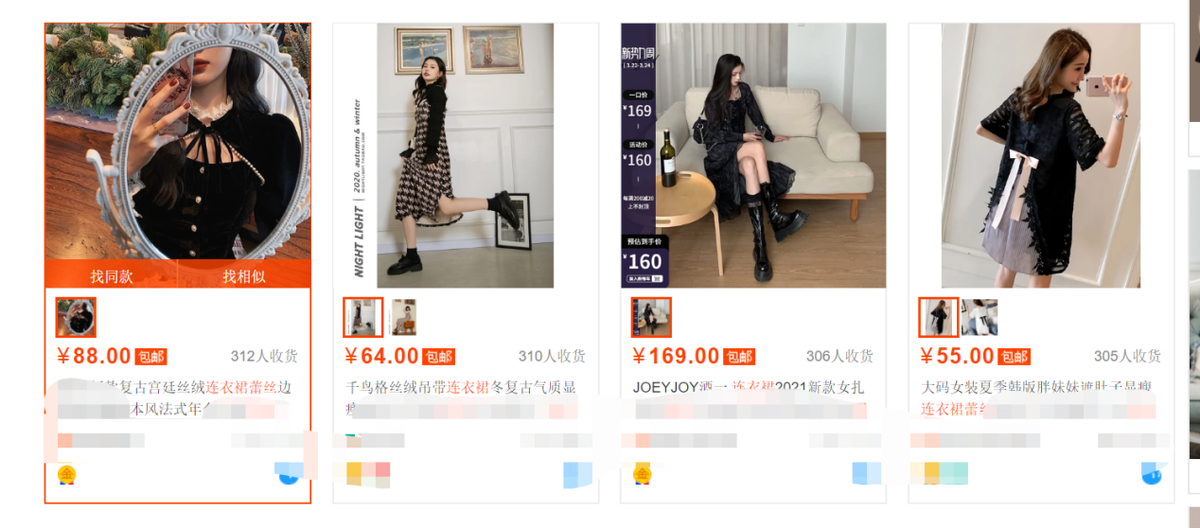 做好淘宝店有什么技巧(新手淘宝店铺该怎么做)(5)