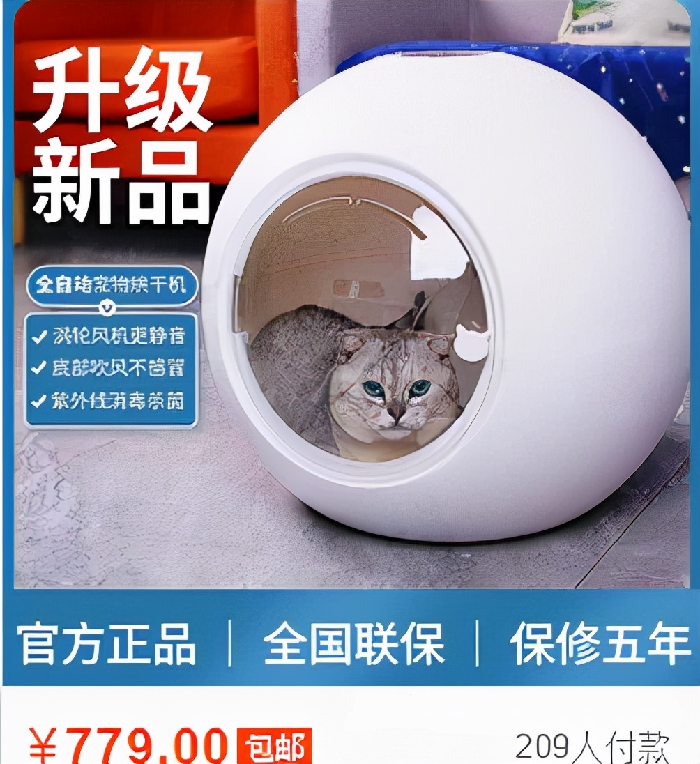 做淘宝卖什么比较好卖(第一次开淘宝卖什么好呢)(3)