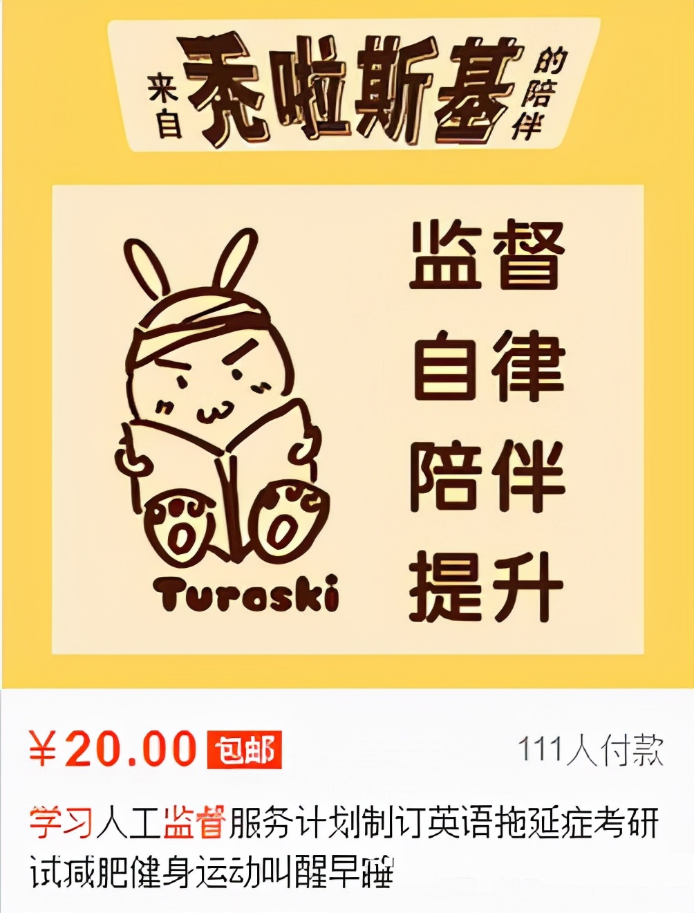 做淘宝卖什么比较好卖(第一次开淘宝卖什么好呢)(4)