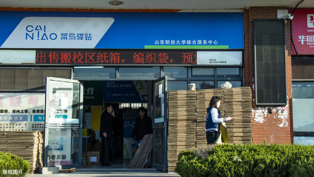 做淘宝卖水果怎样降低运费(刚做电商怎么解决快递费用)(5)