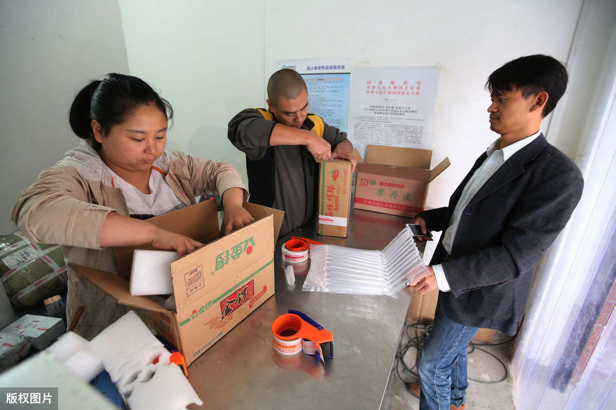 做淘宝卖水果怎样降低运费(刚做电商怎么解决快递费用)(9)