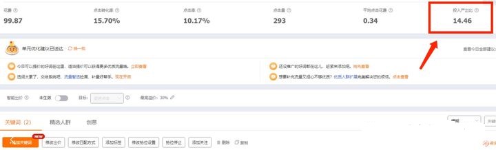 做淘宝网店需要多少资金投入(新手开淘宝店前期要投入多少钱)(4)