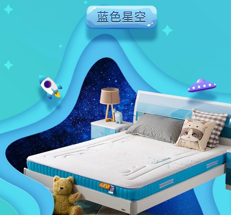 儿童床垫买什么材质的比较好(儿童适合用哪种床垫)(12)