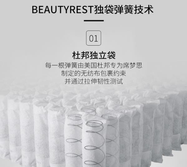 儿童床垫买什么材质的比较好(儿童适合用哪种床垫)(24)