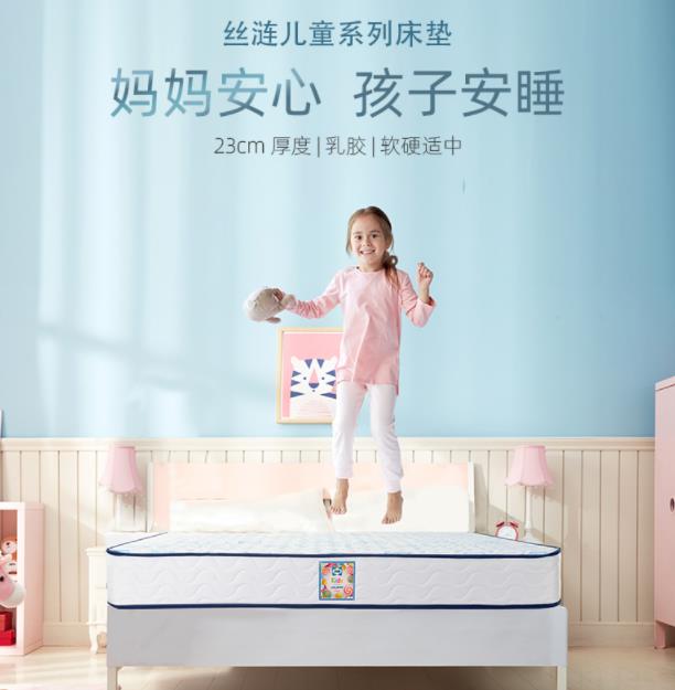 儿童床垫买什么材质的比较好(儿童适合用哪种床垫)(28)