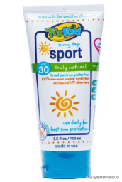 儿童防晒衣淘宝轻松抵挡紫外线(适合孩子的防晒好物大分享)(2)