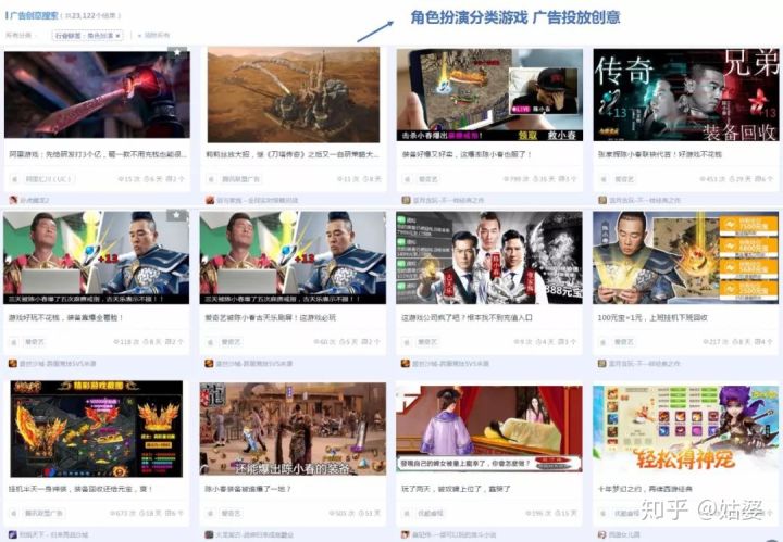 公众号广告投放平台推广营销(公众号广告投放新手怎么做)(11)