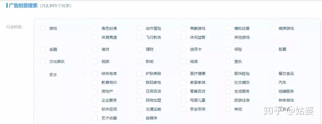 公众号广告投放平台推广营销(公众号广告投放新手怎么做)(10)