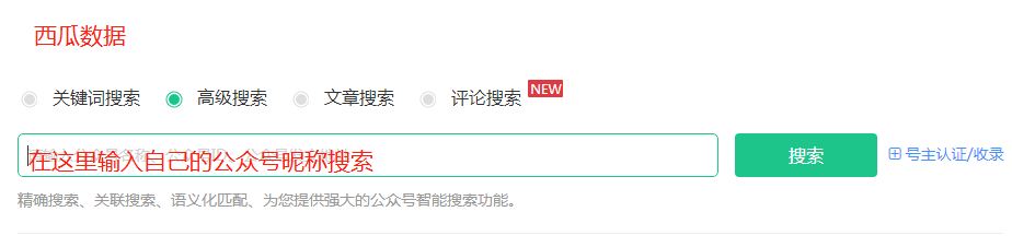 公众号接单平台有那些(公众号在哪里可以接单变现)(7)