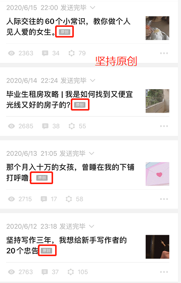 公众号接单平台有那些(公众号在哪里可以接单变现)(9)