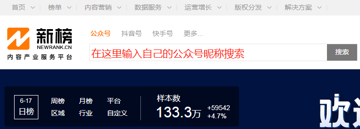 公众号接单平台有那些(公众号在哪里可以接单变现)(8)