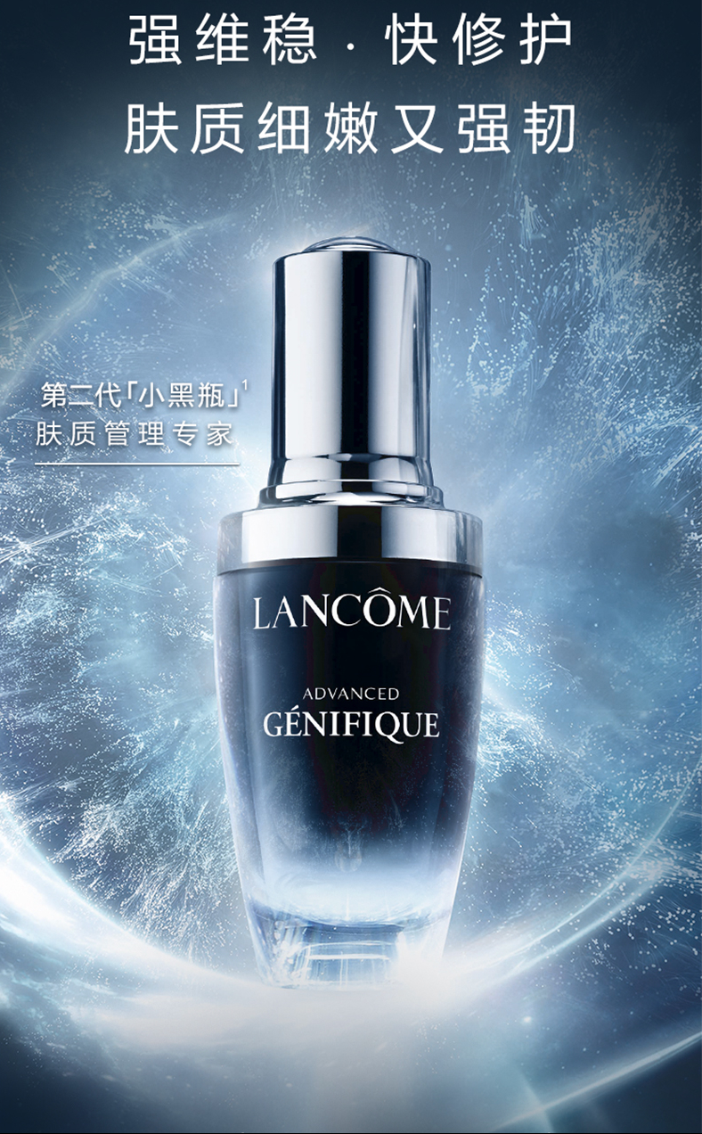 兰蔻护肤品有哪些系列(兰蔻护肤系列适合年龄)(7)