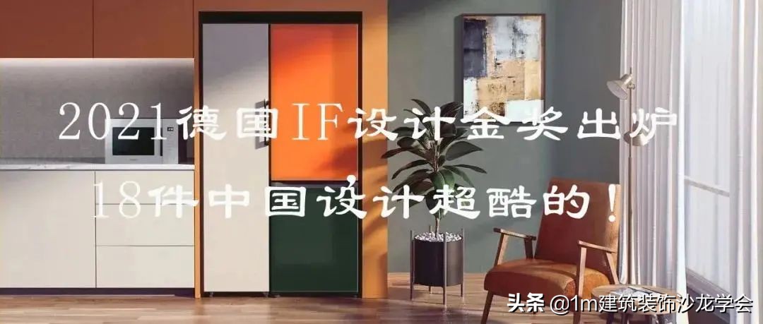 关于设计的微信公众号有哪些(设计师充电必备的8个公众号)(17)