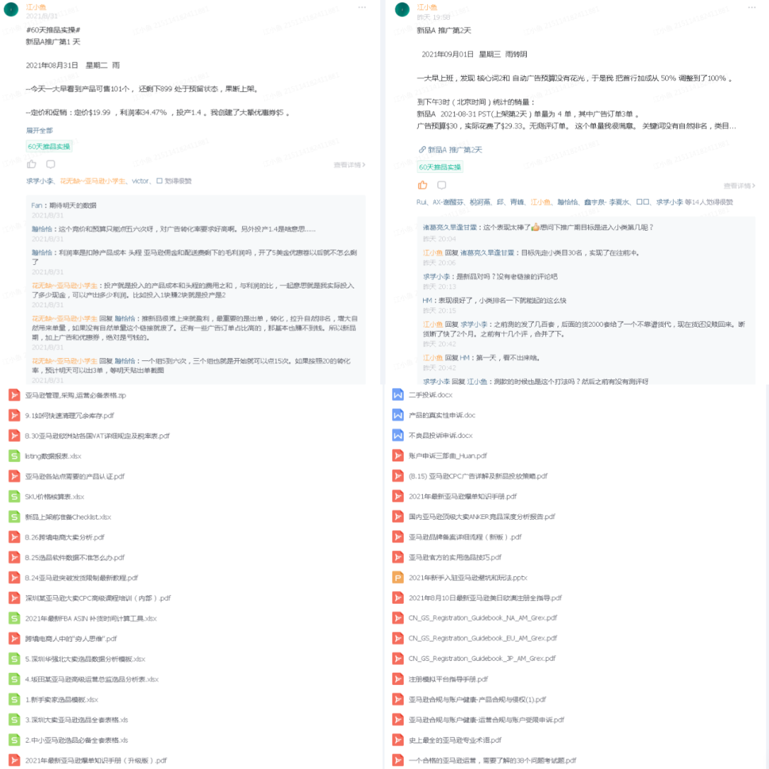 关键词筛选工具都有哪些(如何确定广告投放词)(6)