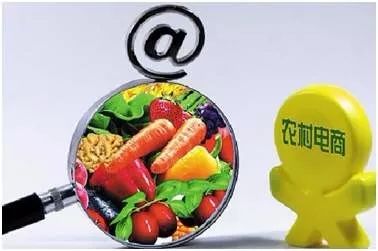 农村淘宝店利润在哪里(农村电商行业盈利模式)(1)