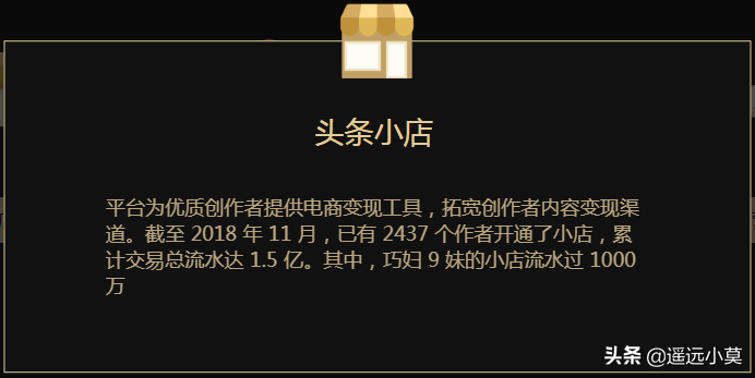 农村淘宝是什么模式(农村电商的几种运营模式)(2)