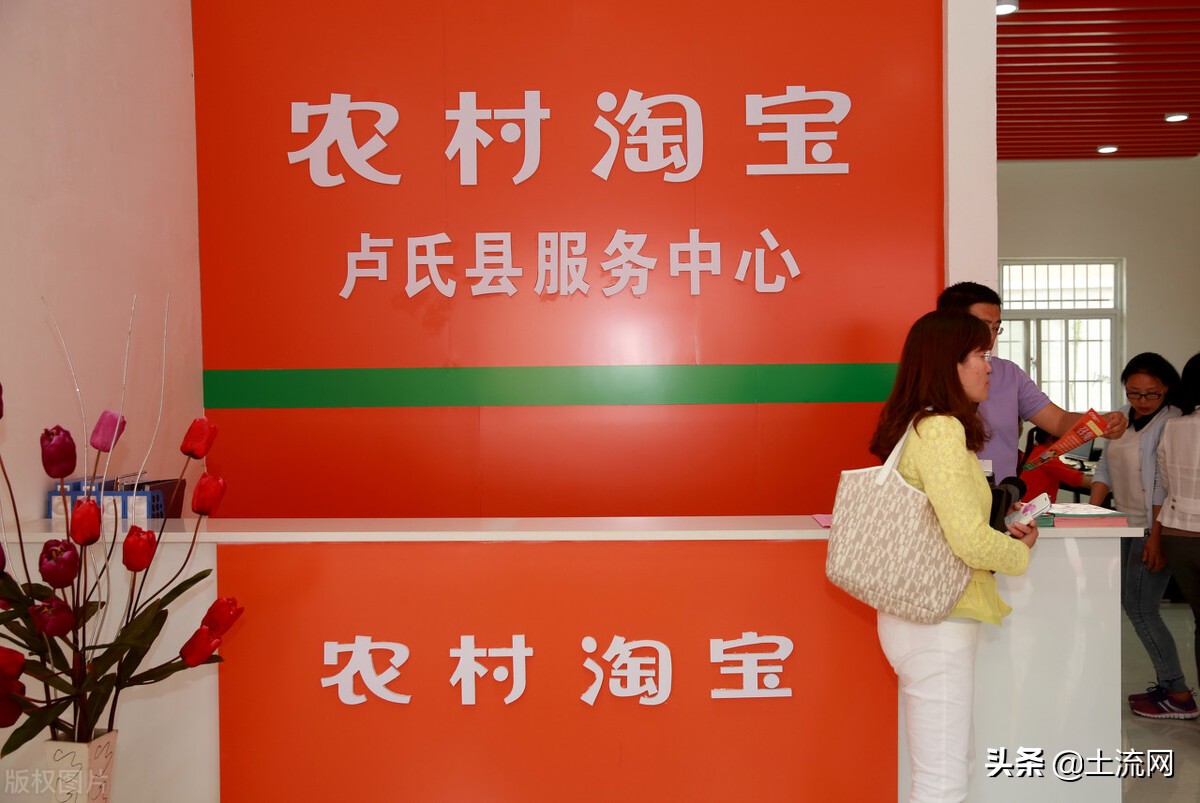 农村淘宝服务站盈利模式(农村电商发展模式的三种主要类型)(1)