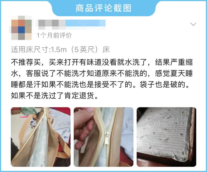 凉席什么材质的好(夏日哪种凉席最好用)(2)