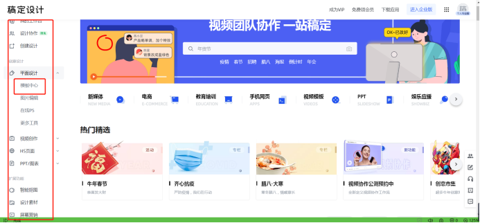 制作淘宝详情页的软件(淘宝详情页制作软件免费的有哪些)(1)