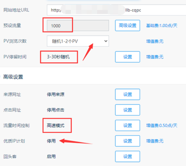 刷人气流量宝怎么赚钱(流量宝流量真实有效吗)(2)