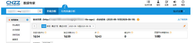 刷人气流量宝怎么赚钱(流量宝流量真实有效吗)(5)